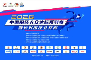  NIKE ELITE组报名通道（1967-2014）