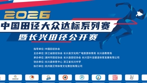 U70报名通道（1957-1966）