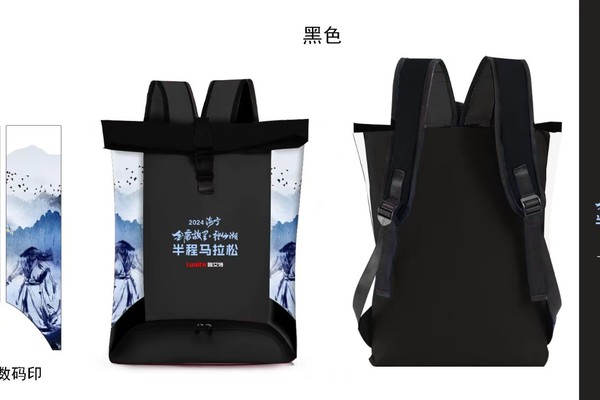 双肩背包