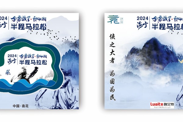 冰箱贴