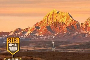 「3日 | 休闲」无畏川西/免费升级保姆车（天天发）