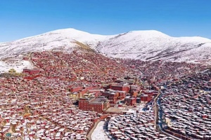 「4日」色达四姑娘山（天天发）