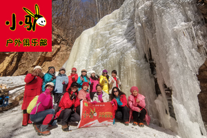 3月2日-水晶洞、吊水壶冰瀑一日游