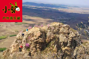 鸡冠砬子登山一日游