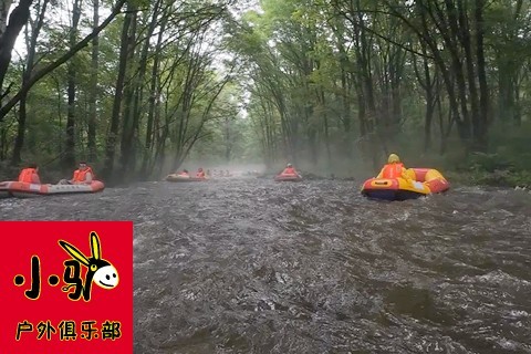 《石冰河大峡谷漂流》休闲一日游(第二期)