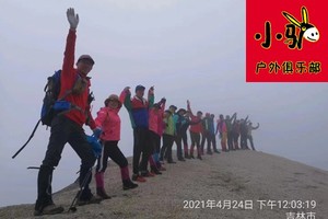 《庆岭张家沟-长寿石-北砬子》休闲找蘑菇登山一日游