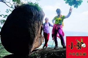 《磐石明城 · 红石砬子》初级登山美拍一日游