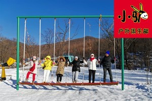 《太平沟》休闲拍照、雪圈一日游，老虎洞、烟筒砬子登山一日游