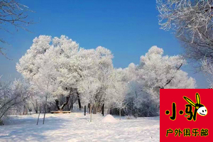 《曾通岛》徒步穿越 · 吃铁锅㸆大鹅休闲一日游