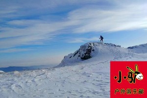 《西土山》登山 · 赏高山雪景一日游
