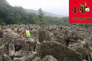 《漂河大顶子》登山观石海、看大屁呼树一日游