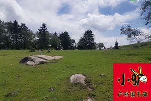 2025年8月30日《老爷岭》登山一日游