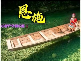 《湖北 · 恩施》高品质纯玩10日游