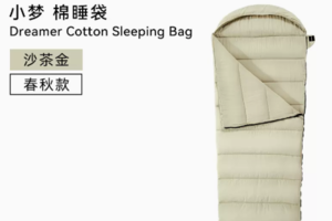 黑鹿小梦成人加厚防寒羽绒棉被子