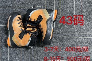 SCARP单层43码高山靴租赁