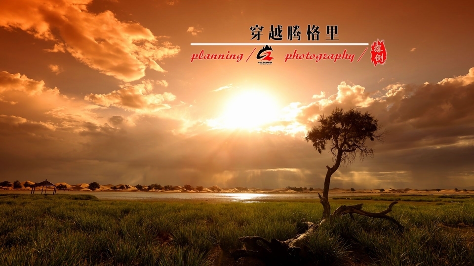 白云山腾格里穿越 (6)