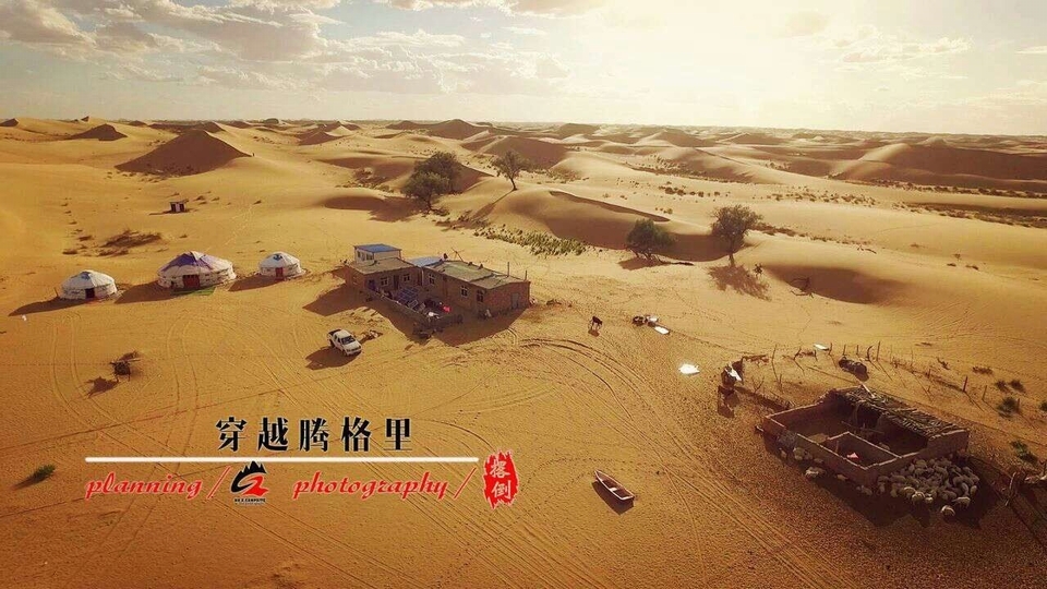 白云山腾格里穿越 (16)