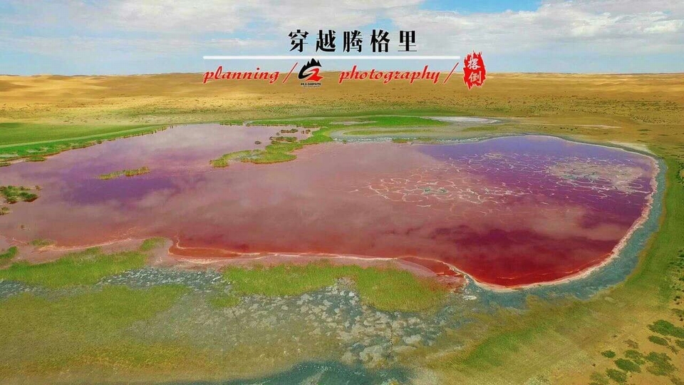 白云山腾格里穿越 (17)