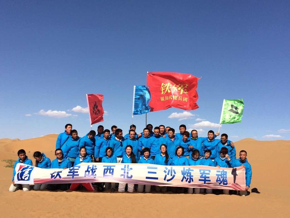 置信 腾格里沙漠穿越 (1)