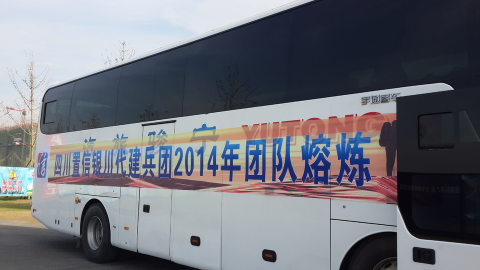 置信 腾格里沙漠穿越 (4)