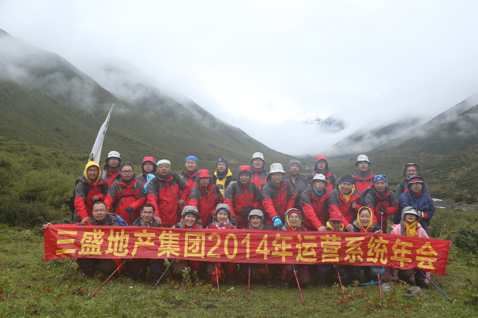 三胜地产贡嘎穿越