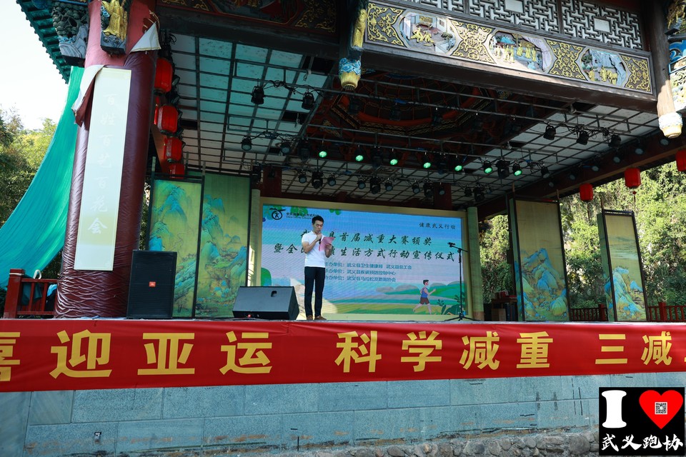 微信图片_202309091139591