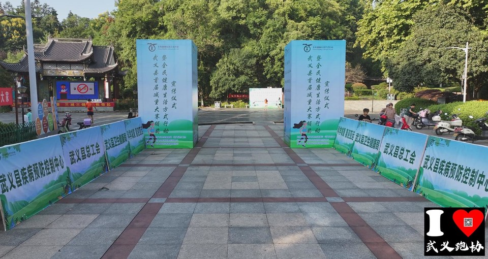 微信图片_202309091150164