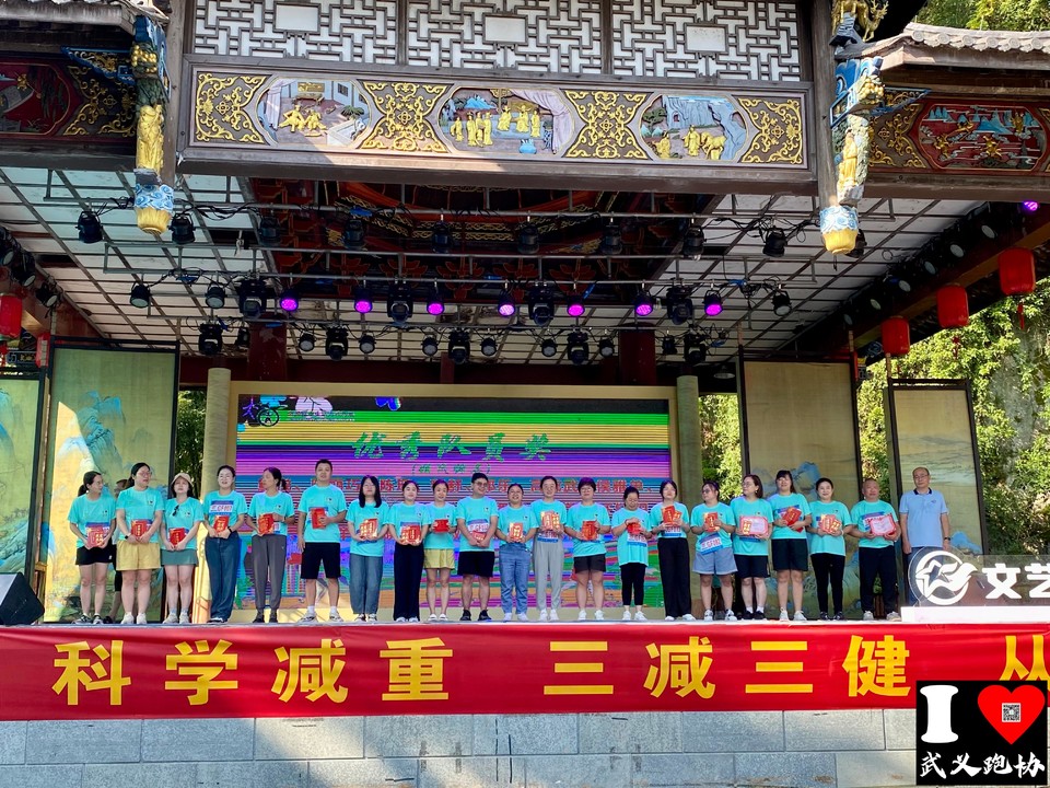 微信图片_202309091108134