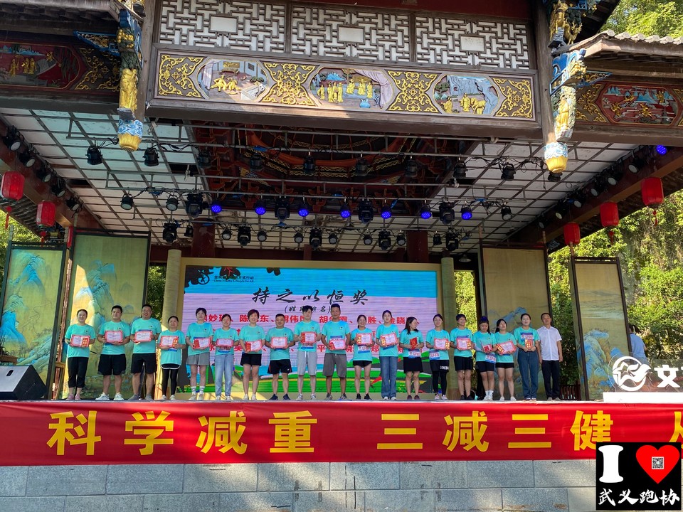 微信图片_202309091108135