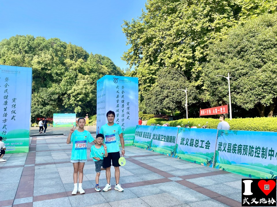 微信图片_2023090911081310