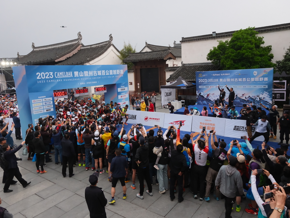 A组出发（发令枪处）