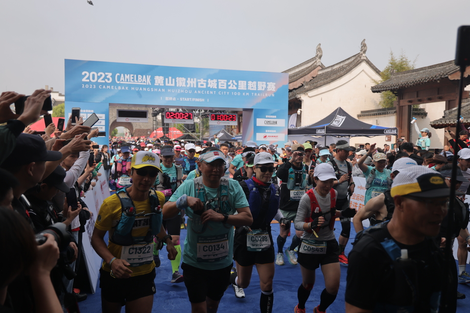 C组出发（发令枪处）