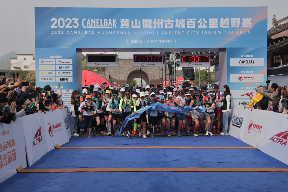 C组出发（发令枪处）1