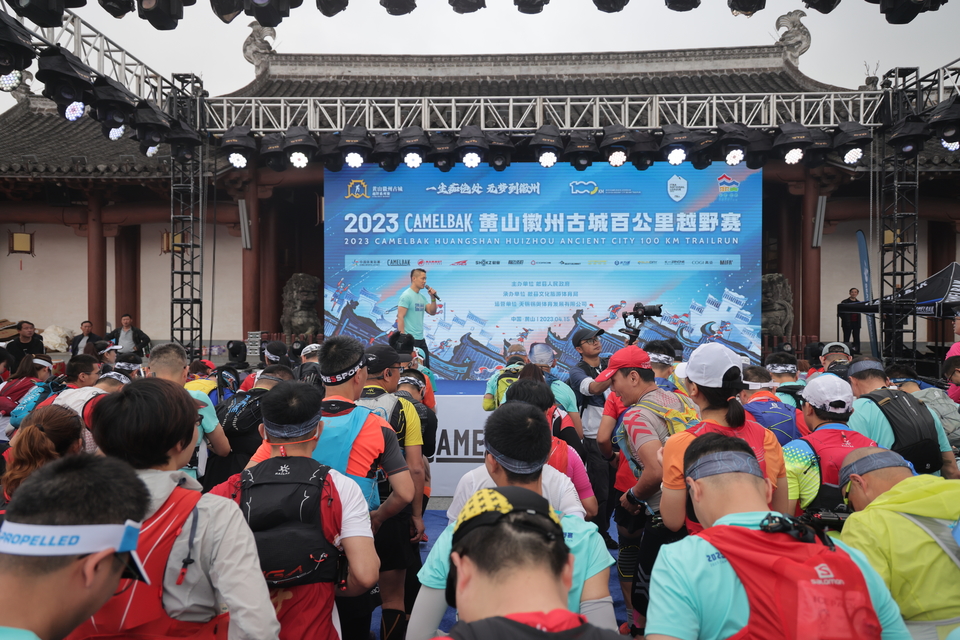 出发前准备动作