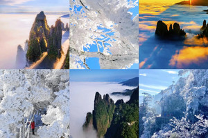 冰雪期出发【大美莽山2天】 漫步悬空栈道、观莽山云海冰挂雾凇、行摄最美丹霞公路马皇丘大峡谷/高椅岭、夜游裕后