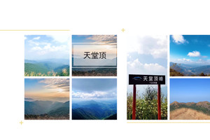 【工作日】12.18周四【广州第一峰：天堂顶1天】徒步穿越影村-广州最高峰：天堂顶