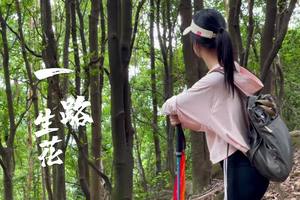 9月6日猪凤线：与有趣的灵魂一起筑梦吧