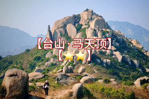 看海【江门马天顶-山海徒步】那琴半岛别致海岸线，巨石阵拍户外大片