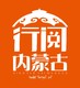 行阅内蒙古丨旅行定制