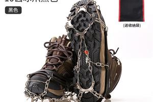 冰爪户外10齿雪地防滑鞋套雪爪 登山防滑鞋钉链条鞋套10齿冰抓