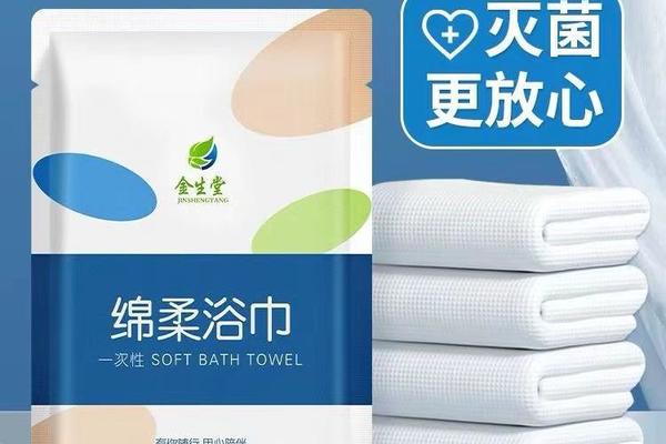一次性浴巾单独包装一次性毛巾加厚加大洗澡旅游用品便携现货