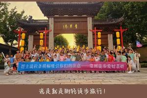 【5.31】周五“清凉一夏”city walk 青果巷 城市徒步