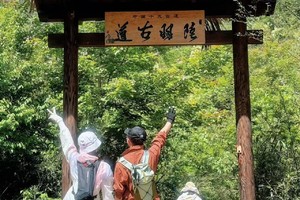 【6.8】湖州陆羽古道“全程阴凉”“竹海小溪”8km精华穿越线