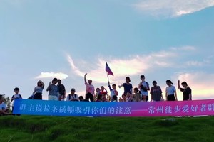 【7.14】周日“河边日落夜徒”“草坪仙女棒烟花派对”武进三勤 会员6元节气“夏至”活动