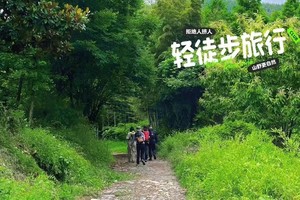 ⭐【10.5 】“竹海秘境”“山顶风光”溧阳松岭环线6km