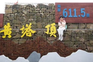 【2.2初五】宜兴黄塔顶“苏南第一峰”“宜兴竹海大观”“野路野趣十足”7km小环线