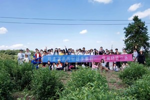 【4.20周日】金坛方山“会员半价新手佳选”“纯野道体验”“竹笋 矿湖 茶园 羊群”5km轻徒步