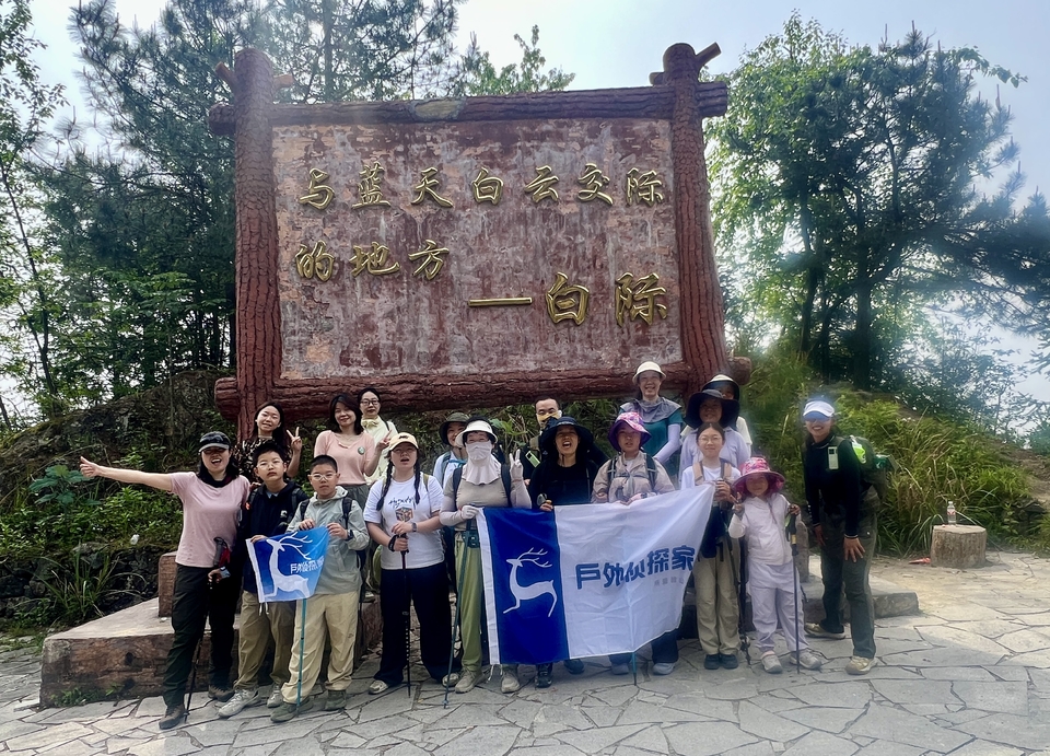 微信图片_20250506172443