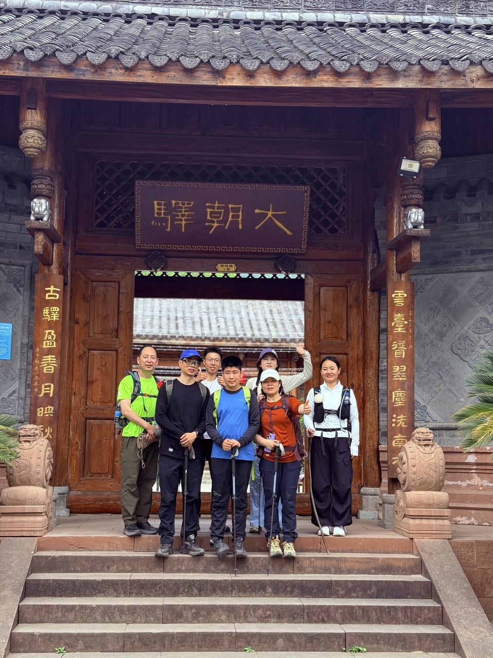 微信图片_20250506181023