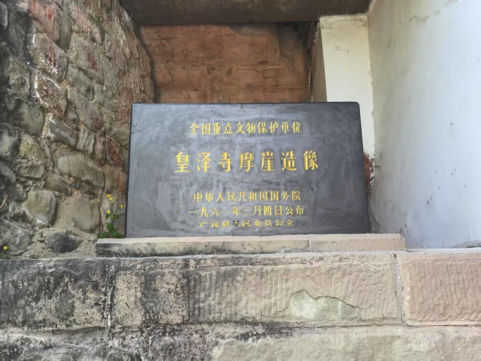 微信图片_20250506181354